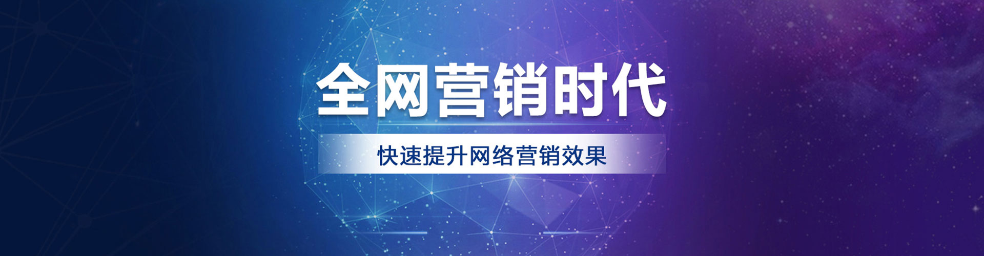 永安信息流广告